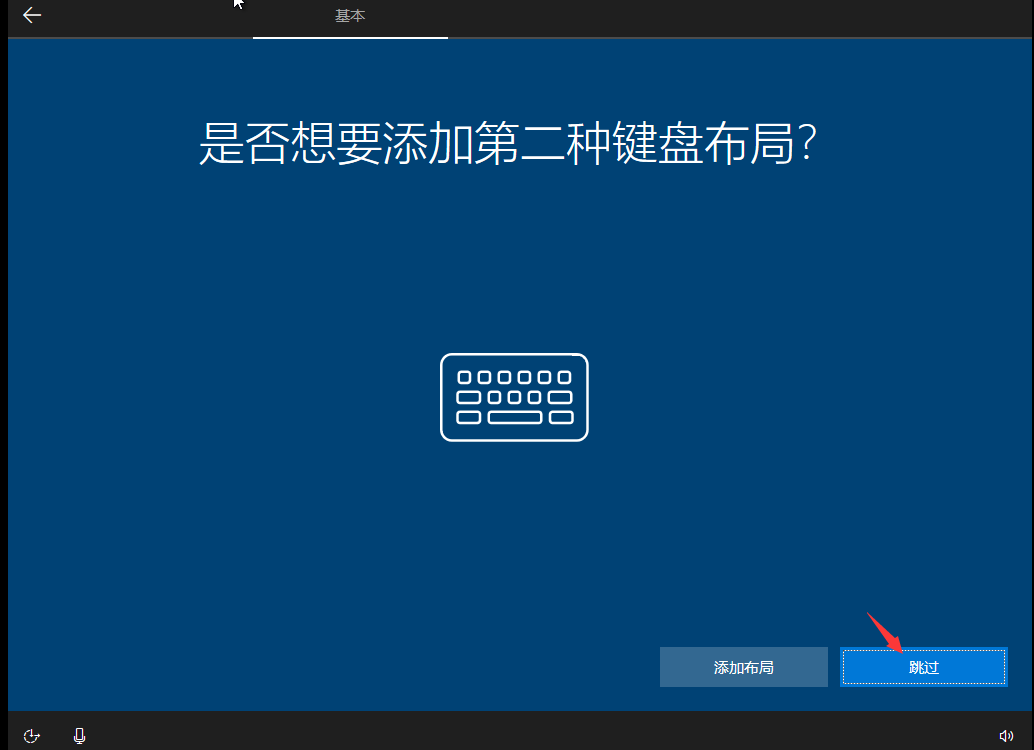 win10 2004 最新版图文安装流程