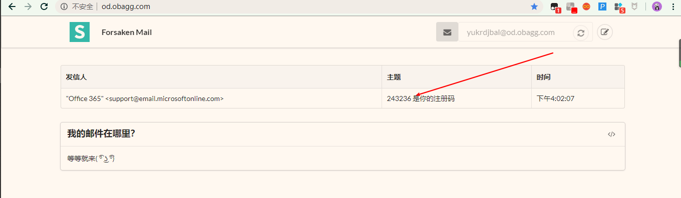 [外链图片转存失败,源站可能有防盗链机制,建议将图片保存下来直接上传(img-V1rPRJEq-1578023455298)(./OneDrive-5T免费云空间获取方法/注册过程2.png)]