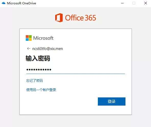 [外链图片转存失败,源站可能有防盗链机制,建议将图片保存下来直接上传(img-RTLW5q0q-1578023455305)(./OneDrive-5T免费云空间获取方法/电脑客户端1.png)]