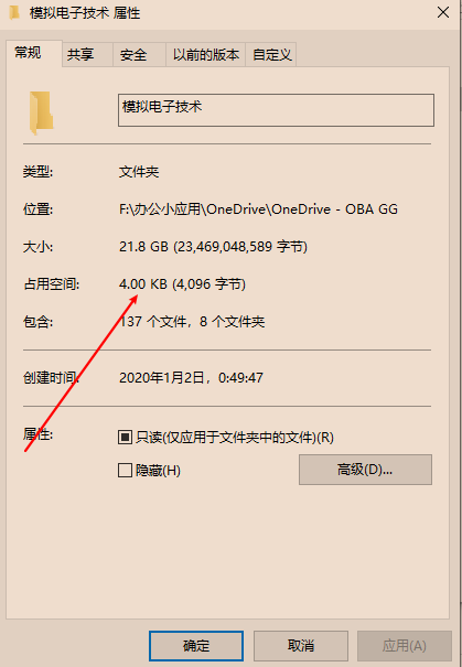 [外链图片转存失败,源站可能有防盗链机制,建议将图片保存下来直接上传(img-PDZMpIUt-1578023455317)(./OneDrive-5T免费云空间获取方法/云存储1.png)]