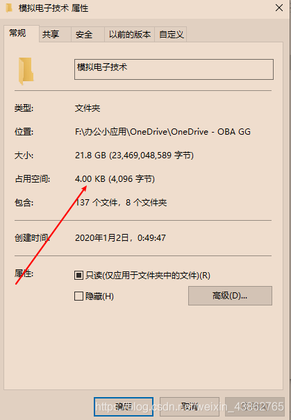[外链图片转存失败,源站可能有防盗链机制,建议将图片保存下来直接上传(img-PDZMpIUt-1578023455317)(./OneDrive-5T免费云空间获取方法/云存储1.png)]