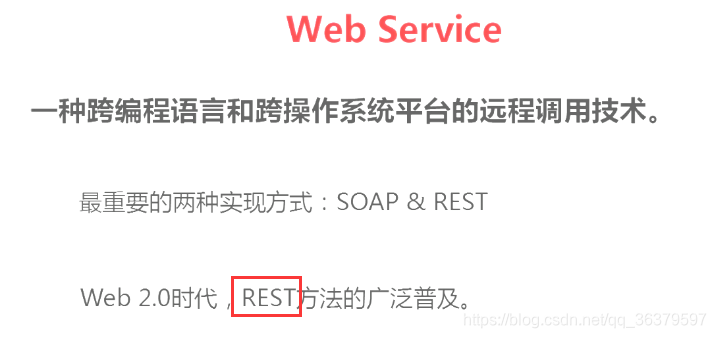 接口测试(十一)接口测试的时间和投资回报