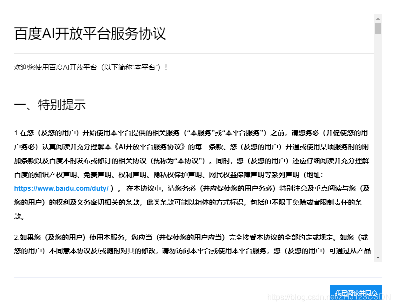小程序