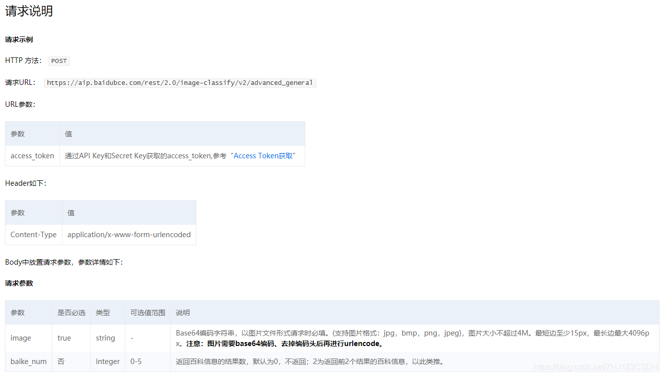 小程序