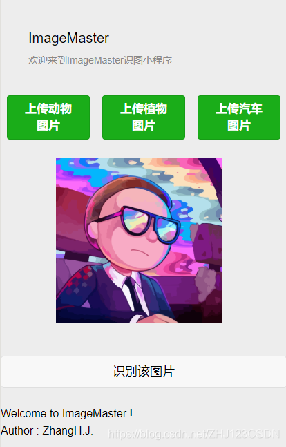 小程序