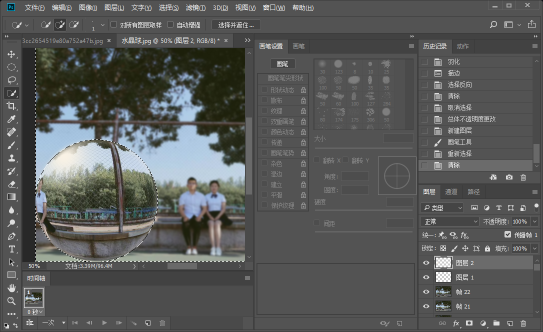 在这里插入图片描述