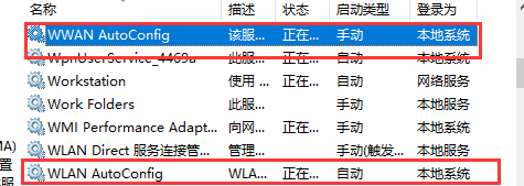 win10开启移动热点,手机无法获取ip地址怎么回事_win10获取不到ip地址