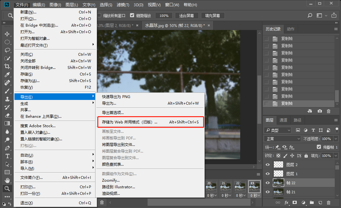 在这里插入图片描述