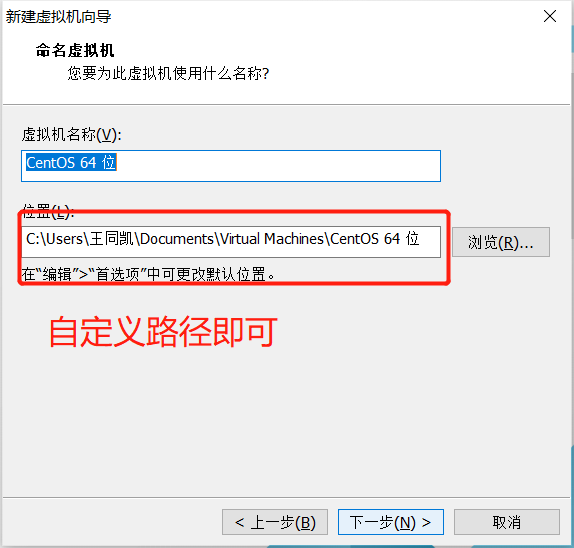 VMware linux centos 配置网络