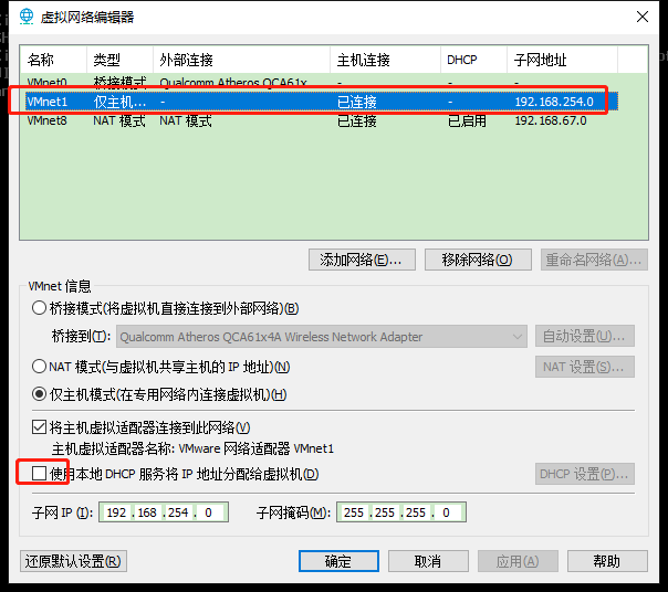 DHCP 协议详解