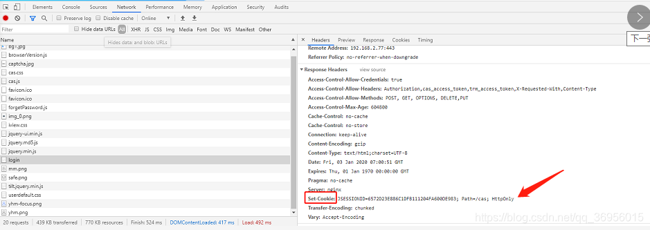 加密会话 Ssl Cookie中缺少secure属性解决方案 平凡人物的博客 程序员宅基地 程序员宅基地