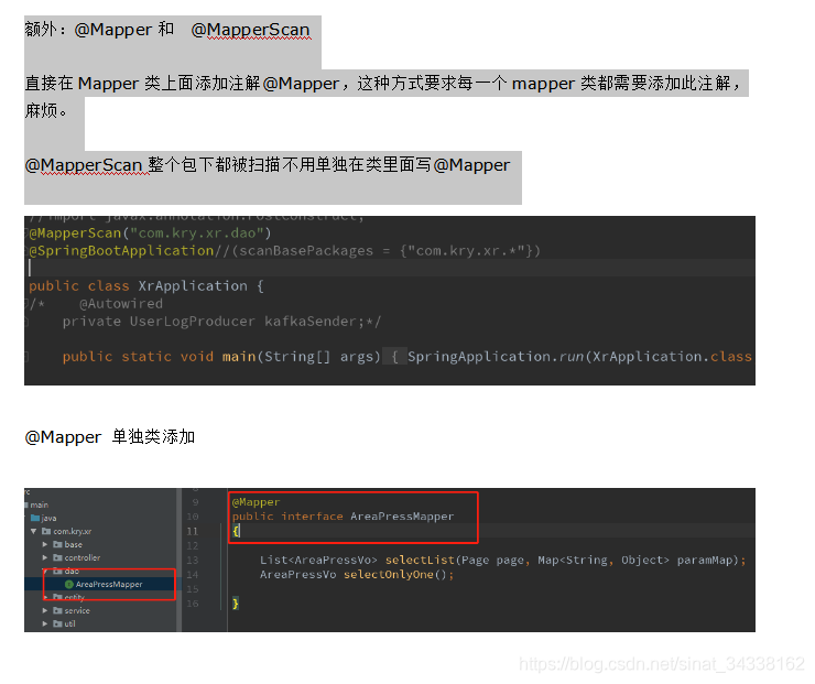Springboot mybatis Mapper Mapper xml mybatis Mapper springboot-mybatis-mapper-mapper-xml-mybatis-mapper