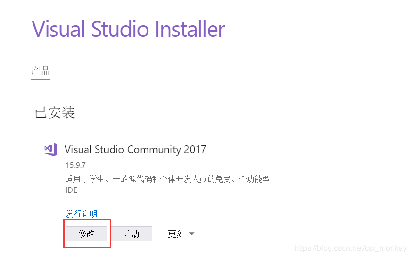 watermark,type_ZmFuZ3poZW5naGVpdGk,shadow_10,text_aHR0cHM6Ly9ibG9nLmNzZG4ubmV0L3dlaXhpbl80NTA5MjY5MA==,size_16,color_FFFFFF,t_70