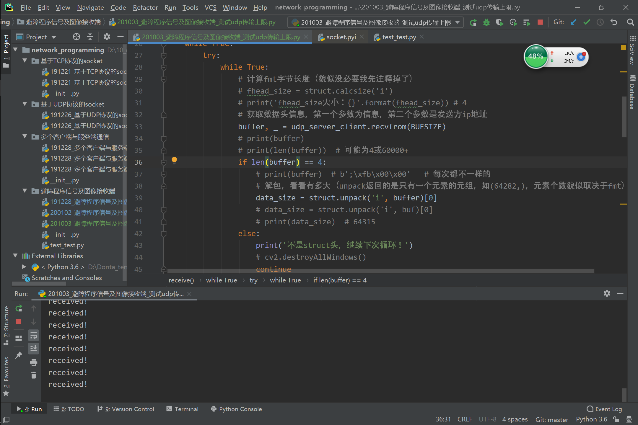 Python 网络编程 Struct解包时报错 Struct.error: Unpack Requires A Buffer Of 4 ...