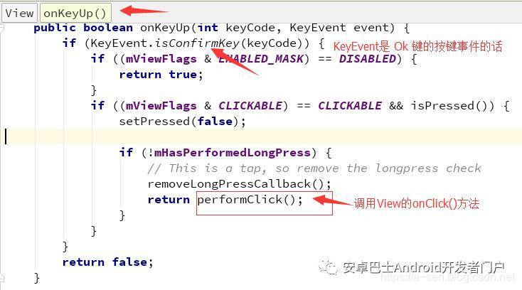 Android——按键事件KeyEvent的分发处理流程解析-CSDN博客