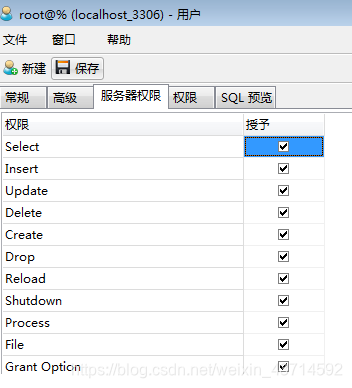 [外链图片转存失败,源站可能有防盗链机制,建议将图片保存下来直接上传(img-HyyVwaqY-1578049293109)(笔记.assets/image-20200103152358724.png)]