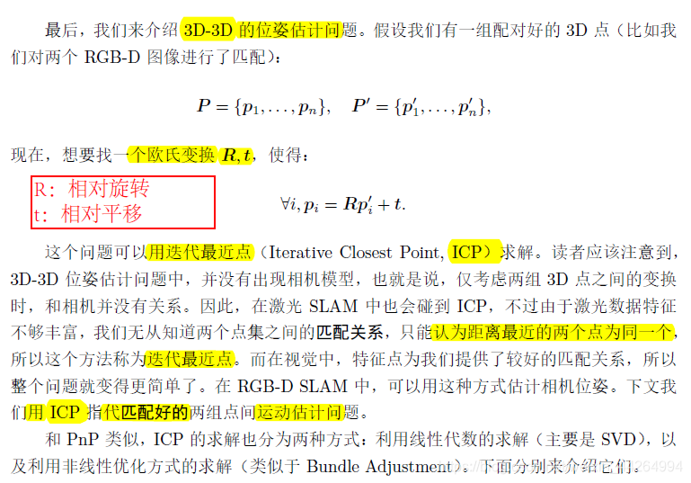 ここに画像の説明を挿入