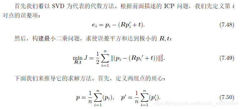 ここに画像の説明を挿入