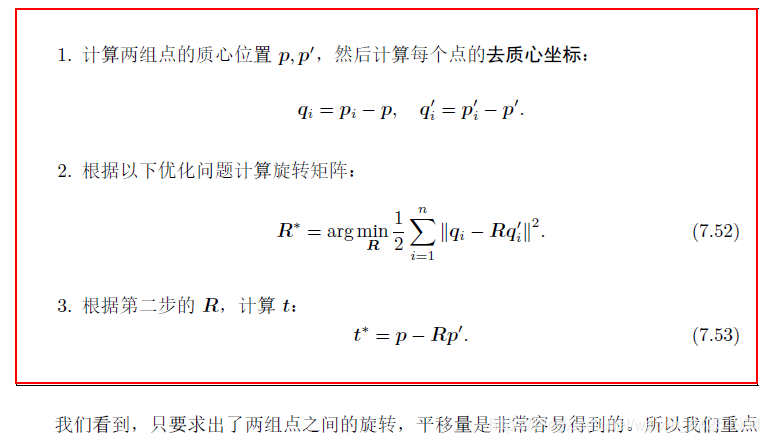 ここに画像の説明を挿入