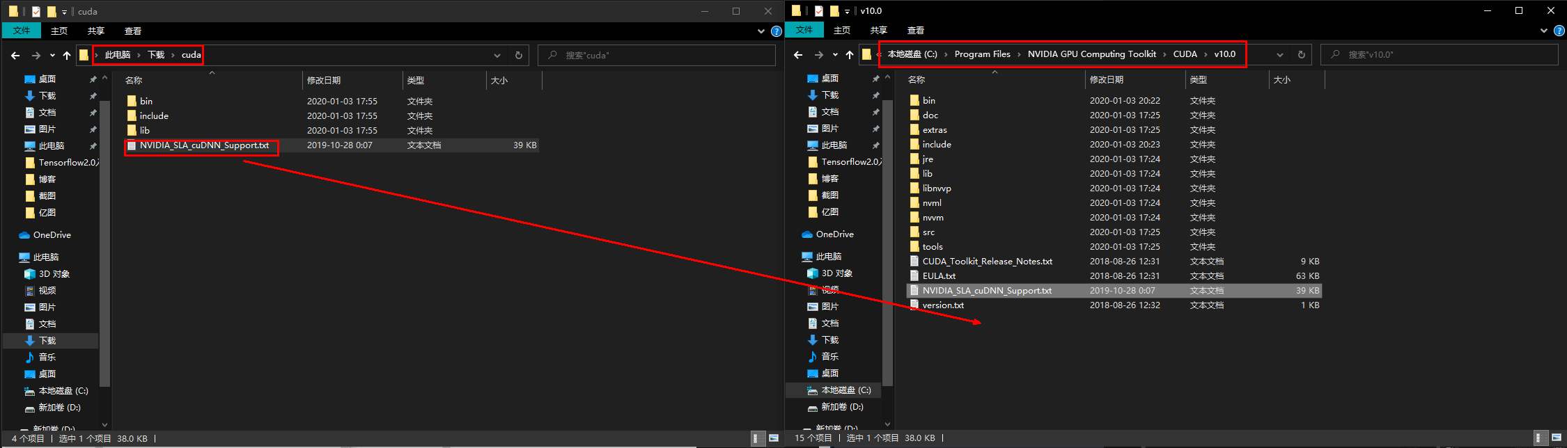 Windows10 安装 cuDNN_cudnn windows10-CSDN博客