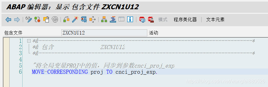 CJ20N - 项目定义屏幕增强（SMOD: CNEX0006）