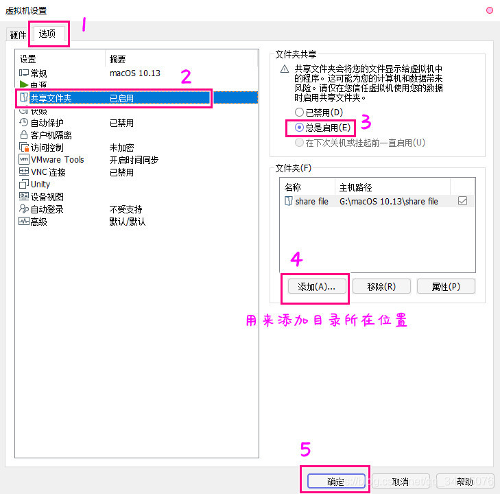 苹果可以下载的虚拟机软件 watermark,type_ZmFuZ3poZW5naGVpdGk,shadow_10,text_aHR0cHM6Ly9ibG9nLmNzZG4ubmV0L3FxXzM0NTM1MDc2,size_16,color_FFFFFF,t_70