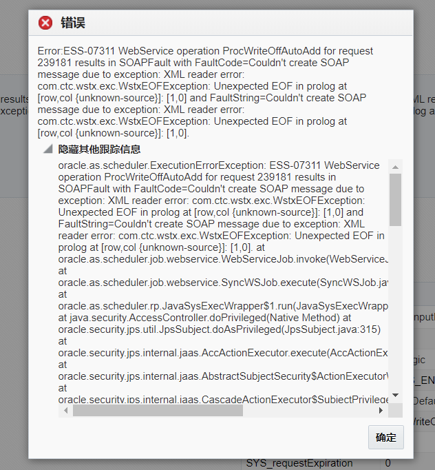 SoapFault faultcode 'soapClient' faultstring 'System.Web.Services