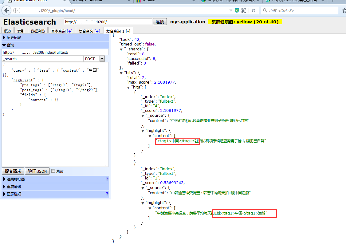 completion suggester elasticsearch analyzer