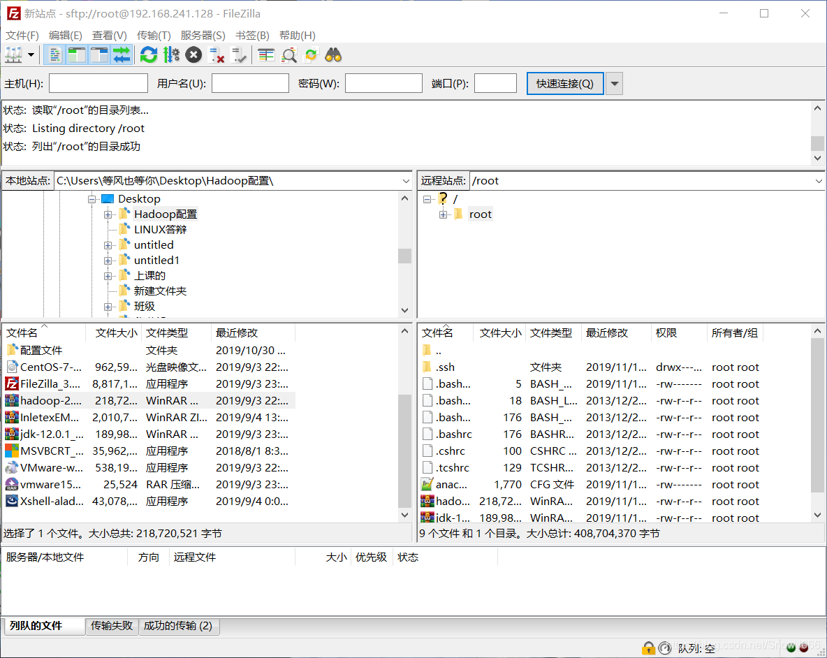 Eclipse怎么导入hadoop价包 Csdn