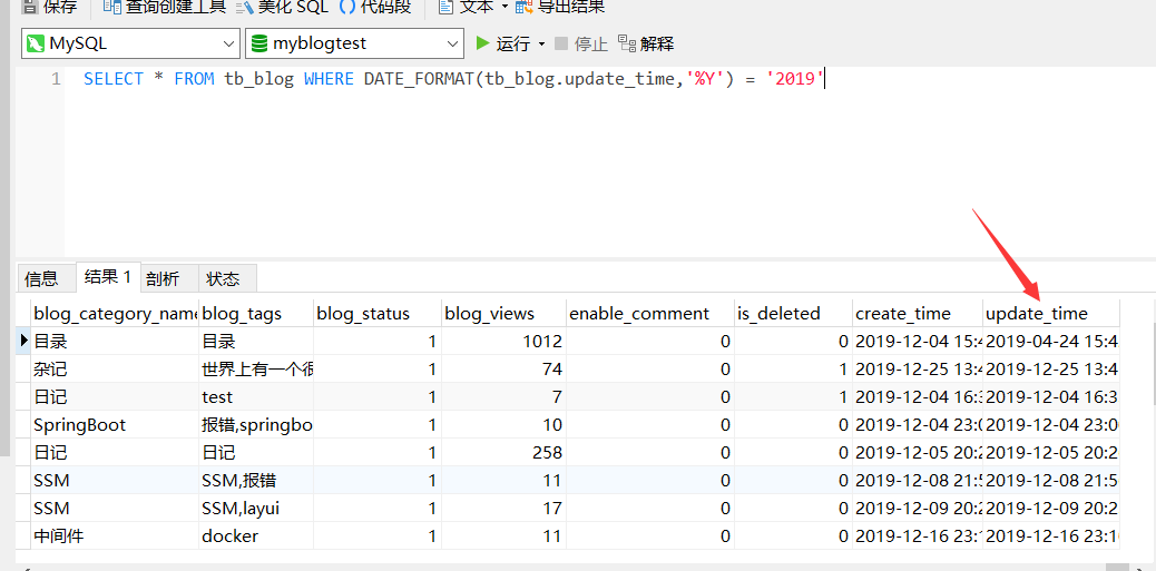 SQL语句返回List，然而实体却为空_st.executequery(sql)返回的是list-CSDN博客