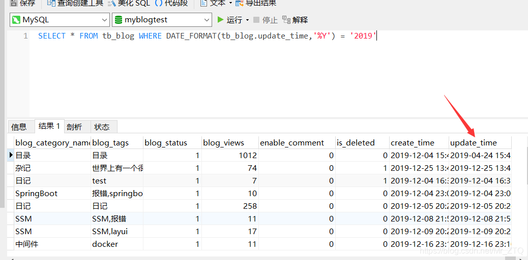 SQL语句返回List,然而实体却为空_st.executequery(sql)返回的是list-CSDN博客
