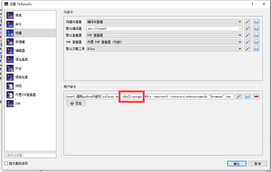 LaTeX中那些不常见的错误_illegal unit of measure (pt inserted). missing numCSDN博客