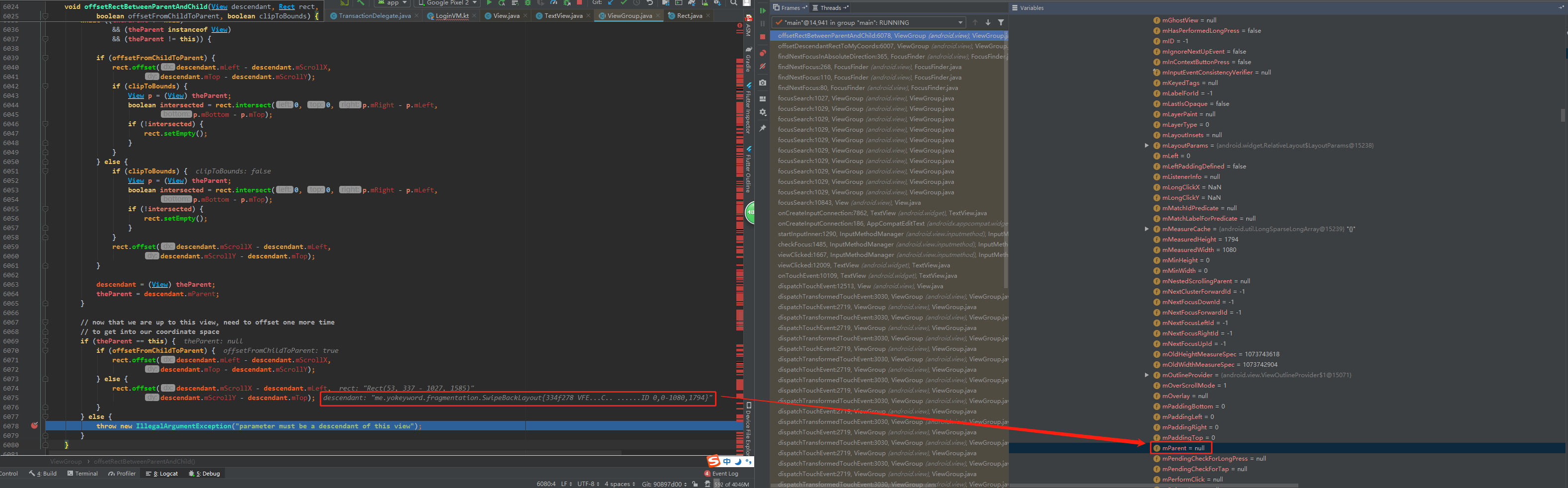 parameter must be a descendant of this view 报错解决方案及Android 获取View焦点源码分析 ...
