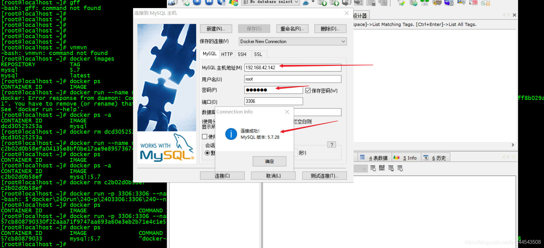 Docker连接mysql出现1251 Client Does Not Support Authentication Protocol Requested By Server的解决 宜春的博客 Csdn博客