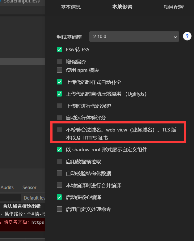 在这里插入图片描述