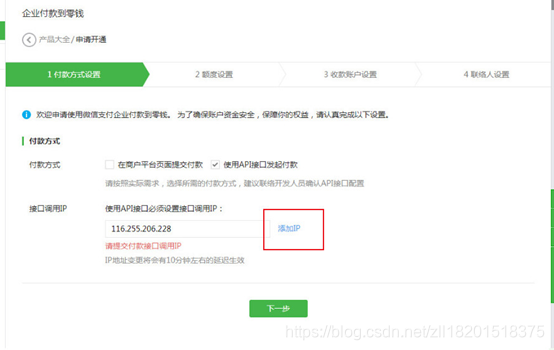 怎么看微信登录的IP地址 watermark,type_ZmFuZ3poZW5naGVpdGk,shadow_10,text_aHR0cHM6Ly9ibG9nLmNzZG4ubmV0L3psbDE4MjAxNTE4Mzc1,size_16,color_FFFFFF,t_70