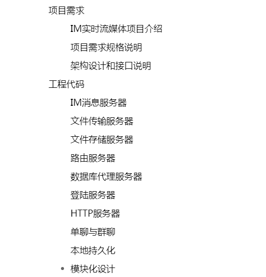 （文末视频下载云盘链接）