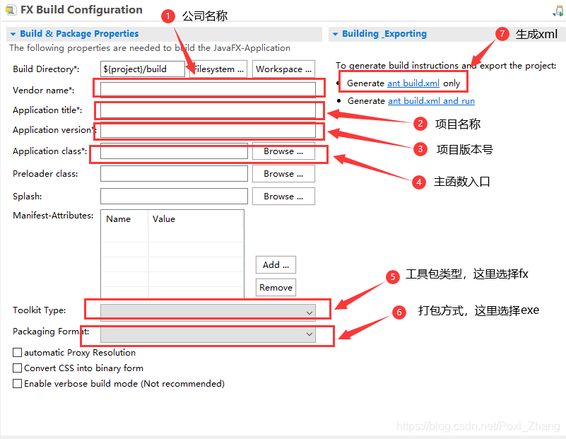 在build.fxbuild中的内容