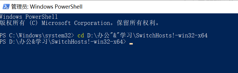 SwitchHosts hosts权限问题_switchhosts 每次都要输入root密码-CSDN博客