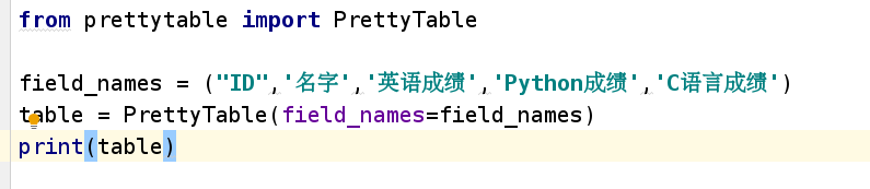 python--table模块_python table模块学习-CSDN博客