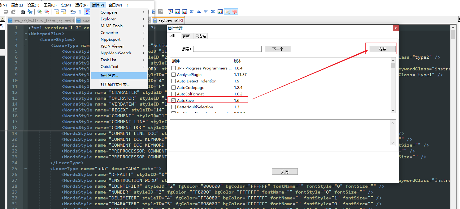 notepad++ 安装插件的正确方法_notepad手动安装插件教程-CSDN博客