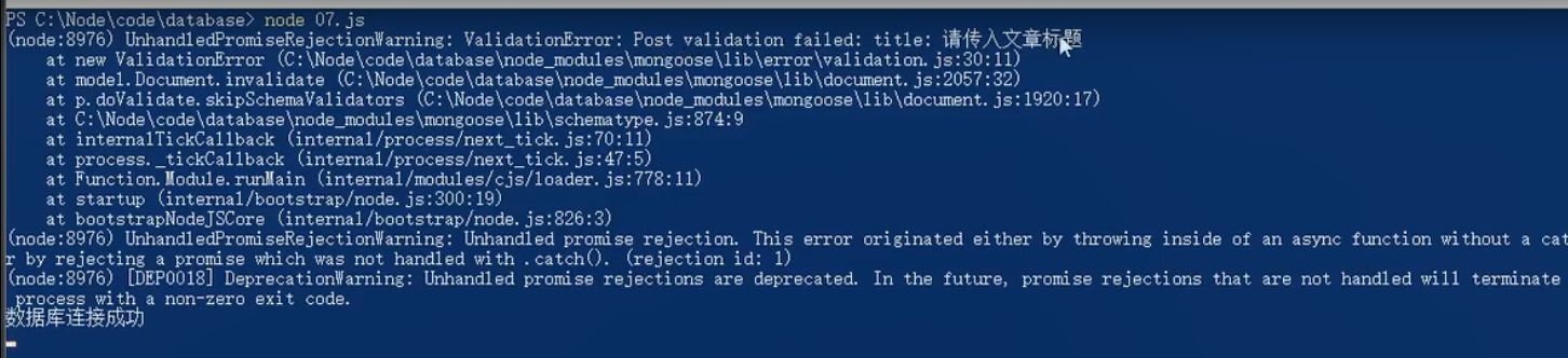 MongoDB + Express 入门及案例代码_mongodb和express的使用-CSDN博客