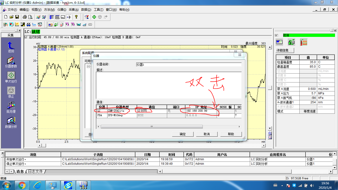 如何绕开加密狗打开软件 Csdn