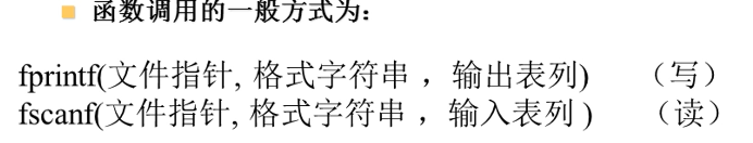 C语言实现读取文件的简单代码「建议收藏」