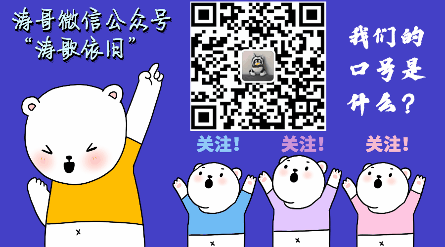 微信公众号