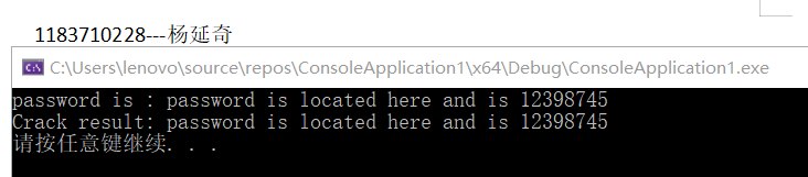 额,因为这个东西不能像linux一样有用户名证明是自己弄得,所以我就截图的时候多截了一点。