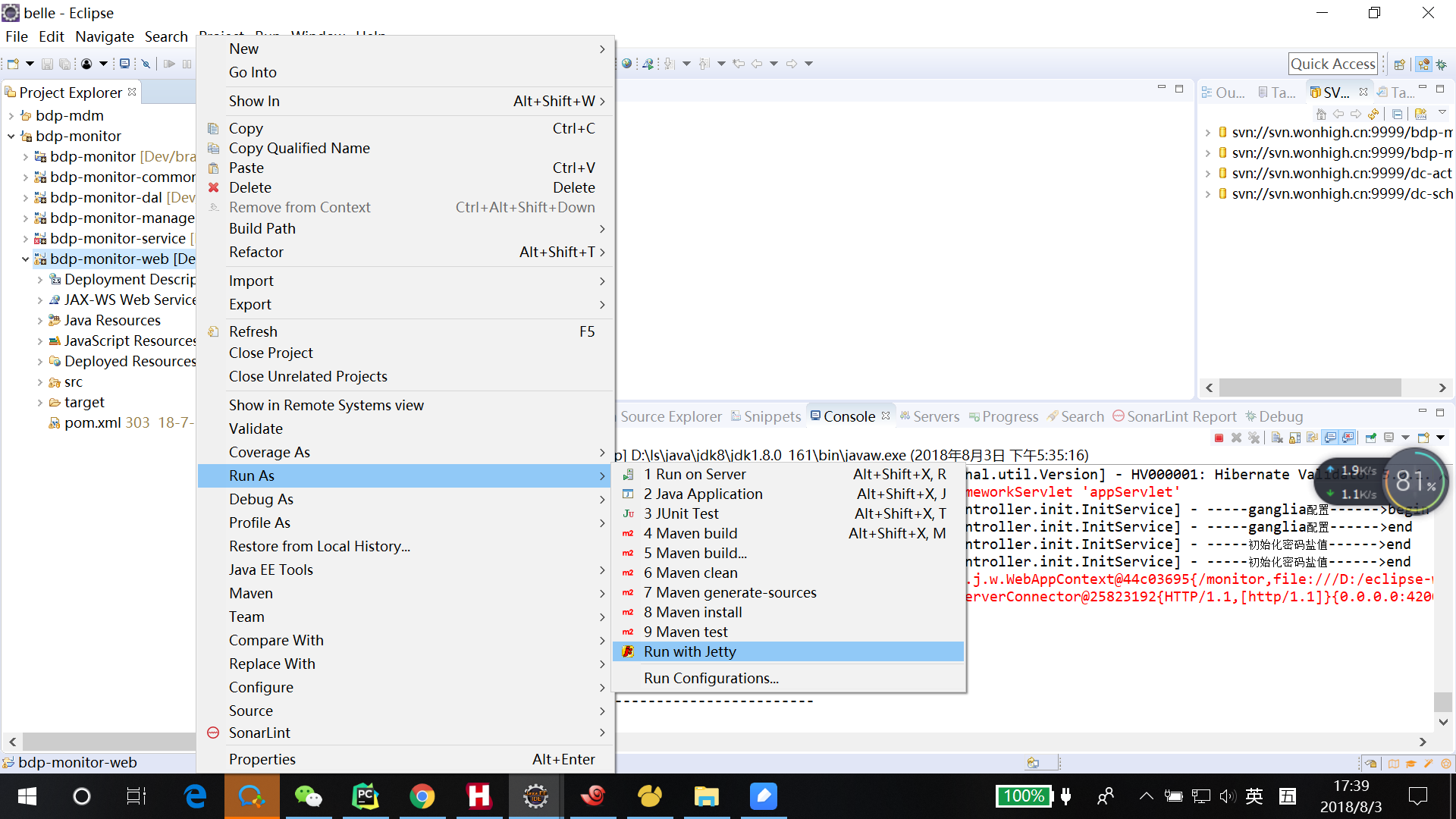 eclipse+jetty启动_eclipse jetty7版本启动-CSDN博客
