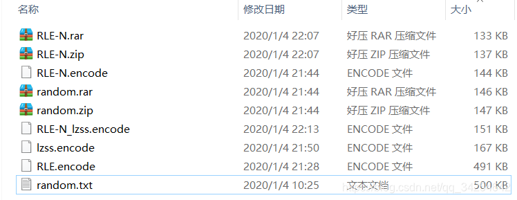 无损压缩算法专题——RLE算法实现_bin rle 测试-CSDN博客