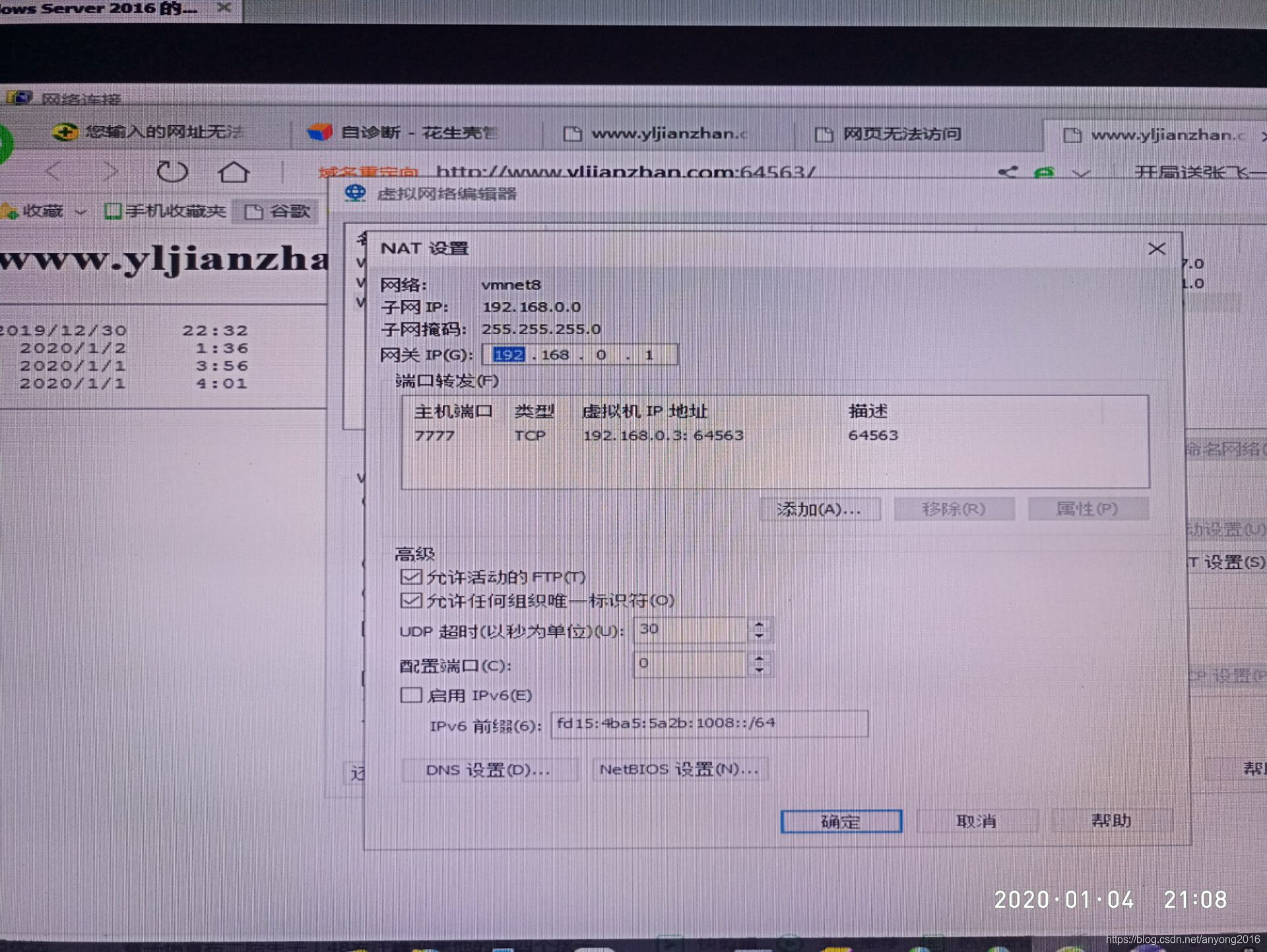 ip地址显示功能准吗 watermark,type_ZmFuZ3poZW5naGVpdGk,shadow_10,text_aHR0cHM6Ly9ibG9nLmNzZG4ubmV0L2FueW9uZzIwMTY=,size_16,color_FFFFFF,t_70