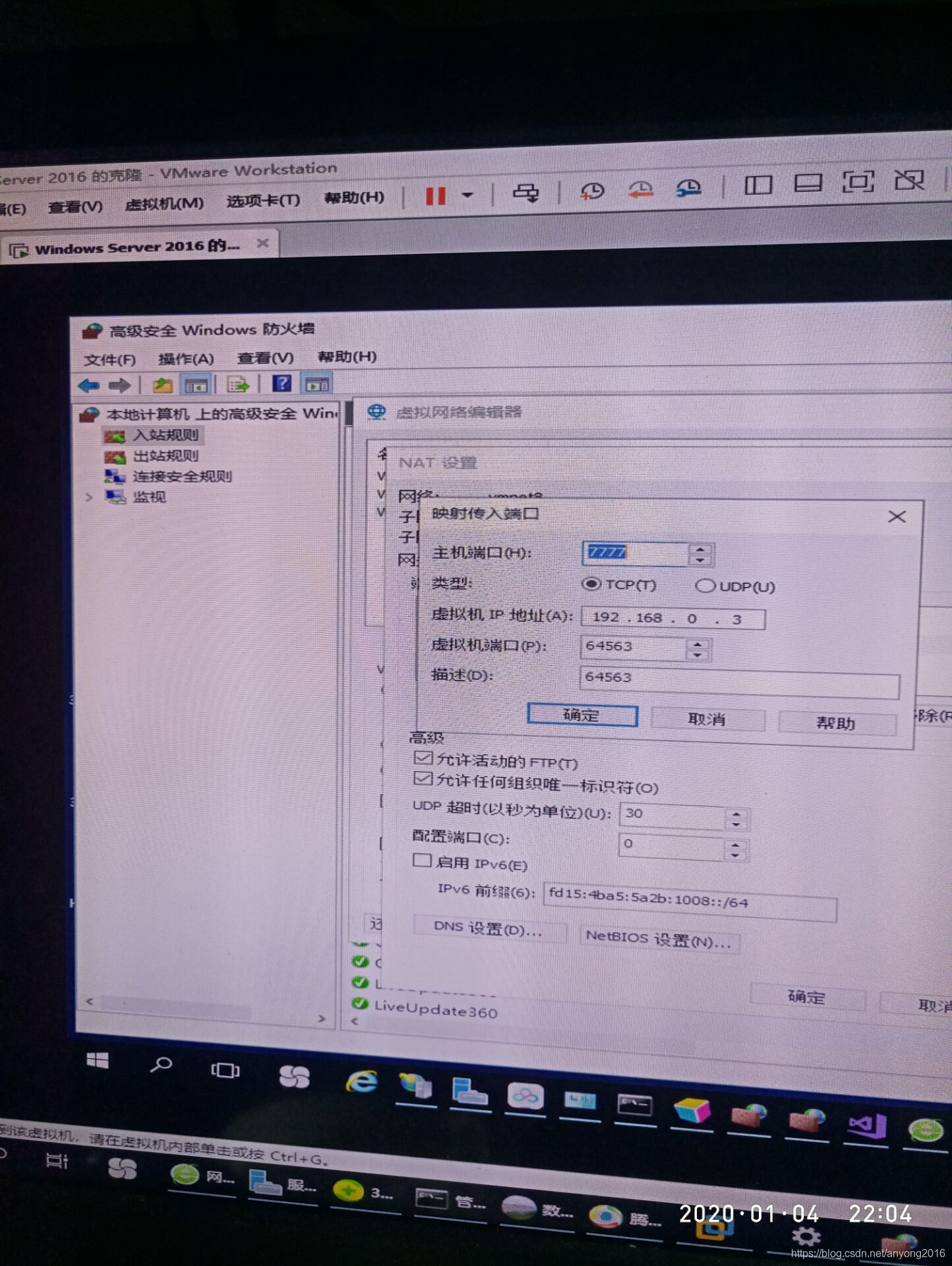 ip地址显示功能在哪看 watermark,type_ZmFuZ3poZW5naGVpdGk,shadow_10,text_aHR0cHM6Ly9ibG9nLmNzZG4ubmV0L2FueW9uZzIwMTY=,size_16,color_FFFFFF,t_70